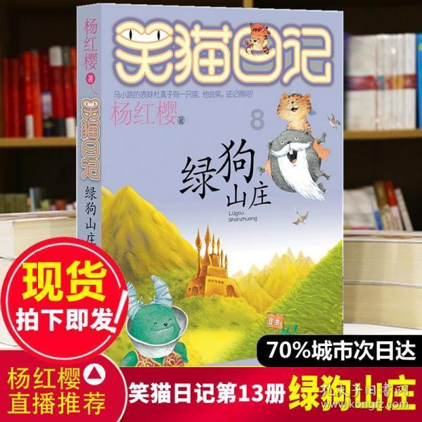 PK超冰火人冒险3