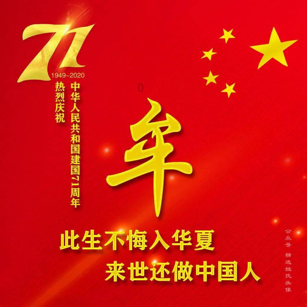 小熊猫足球冒险