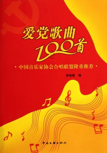 救援菠萝舞者