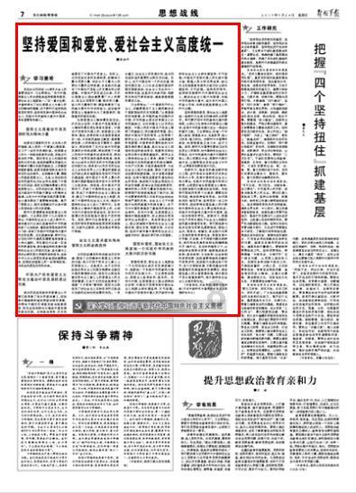 地狱之刃