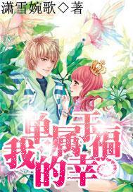 逗小猴开心系列183